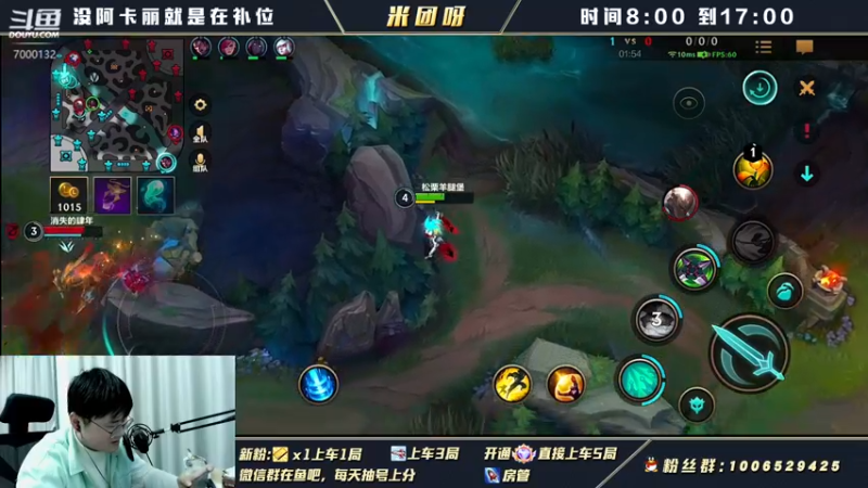 【2022-03-10 14点场】米团呀：国一调节阿卡丽细节教学