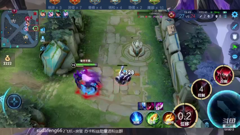 【2022-03-10 23点场】苏打锋：边惩蒙恬最强出装打法