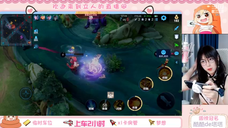 【2022-03-11 19点场】解说孙立人：今天就是上荣耀的一天