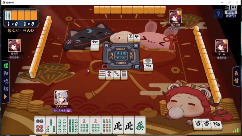 【2022-03-11 01点场】YTG夏天：小小麻将天才！