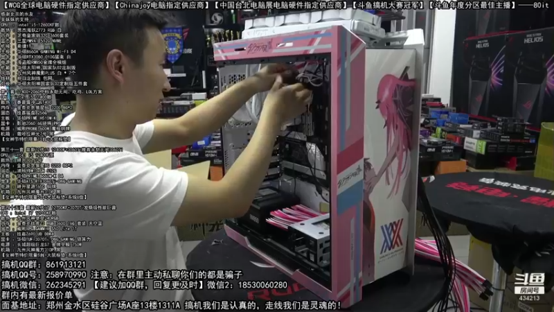 【2022-03-11 03点场】80it电脑网：郑州80it：3.8女神节电脑活动开启