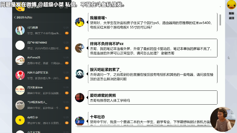 【马里奥制造】超级小桀的精彩时刻 20220311 12点场