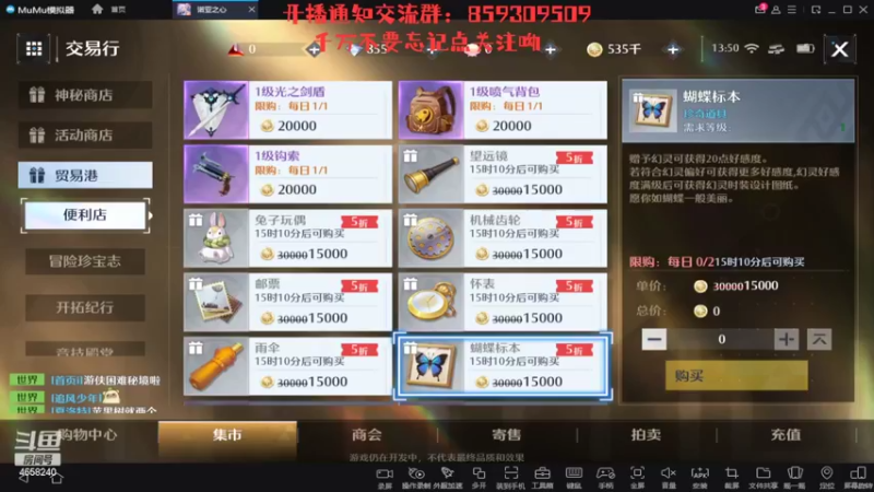 【2022-03-10 13点场】我就是青衣君吖：诺亚之心测试第一天，大家一起进步