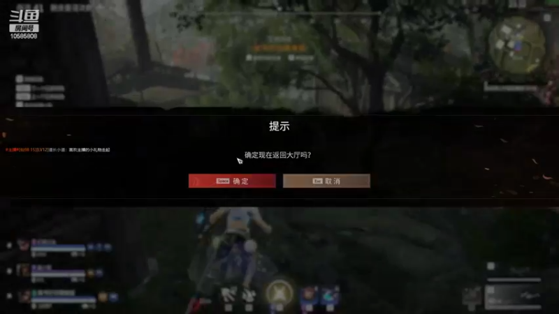【2022-03-10 18点场】道长小道：（31)上蚀月1-2
