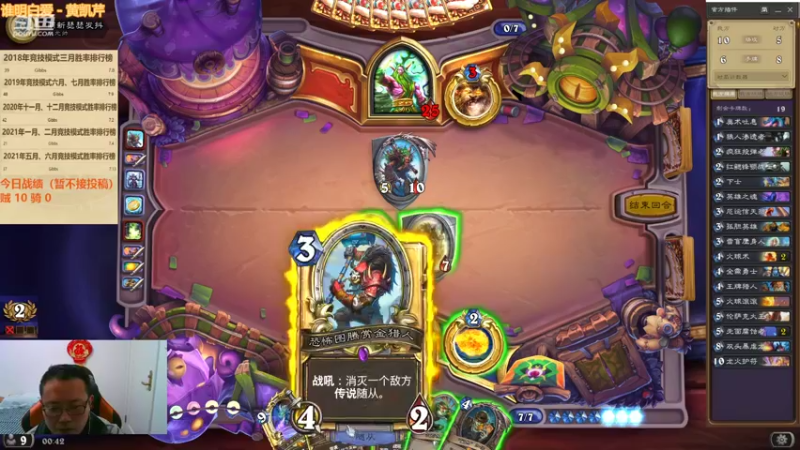 【2022-03-11 00点场】麦迪文哥：竞技场听歌唠嗑快乐多