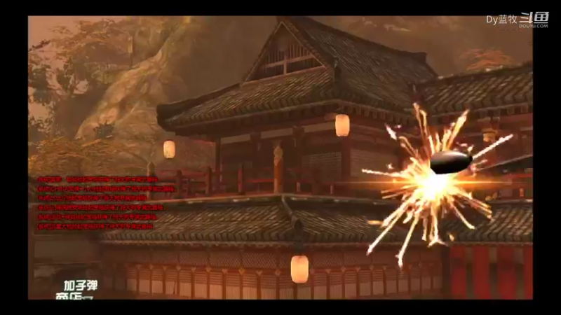 【逆战】用户51226778的精彩时刻 20220311 11点场(12)