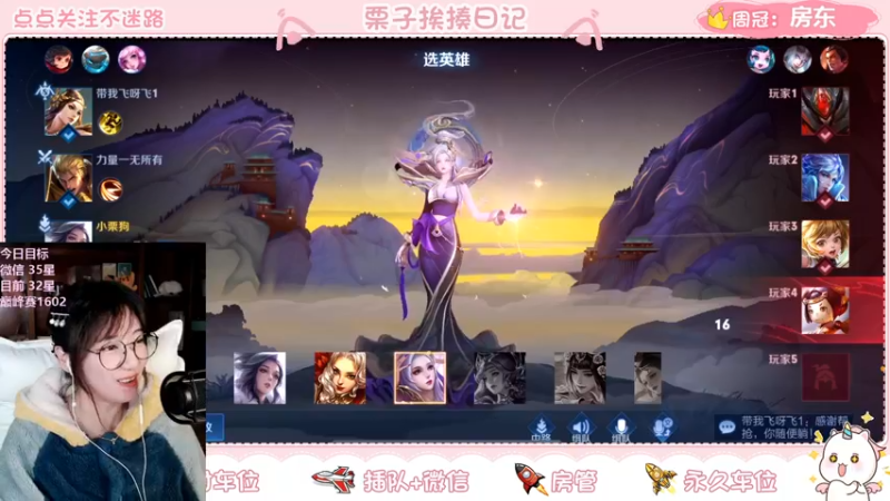 【2022-03-10 22点场】栗子说：【栗子说】今天感冒了sorry