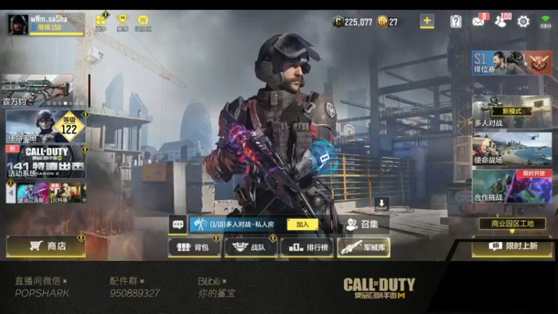 【2022-03-11 18点场】皮皮鲨FPS：虎 年 嗷 嗷 鲨
