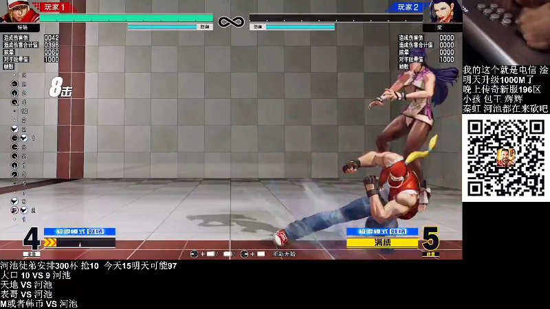 【格斗游戏】战神_河池VR的精彩时刻 20220311 07点场