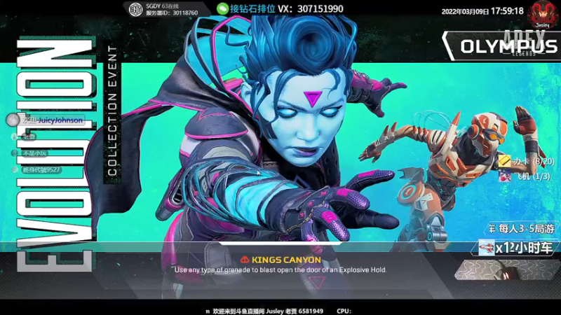 【2022-03-09 17点场】Jusley：【中风主播老贾】嘴歪眼斜