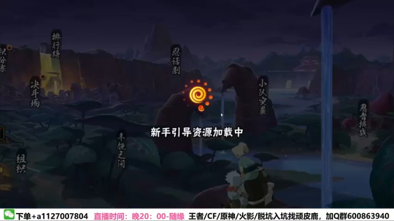 【2022-03-11 18点场】小仙男追命：追命:《周末快乐》