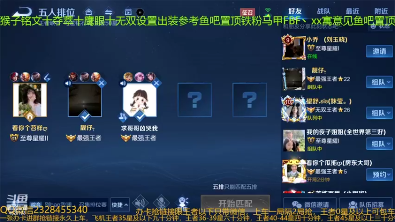 【2022-03-10 22点场】FBF丶飞总：国服猴子一张办卡永久上车