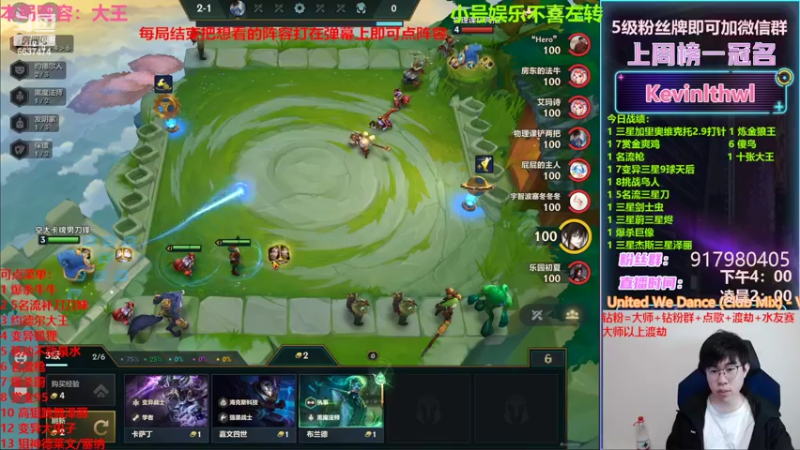 【2022-03-11 00点场】Xs雲烬：本局阵容：一刀流男刀