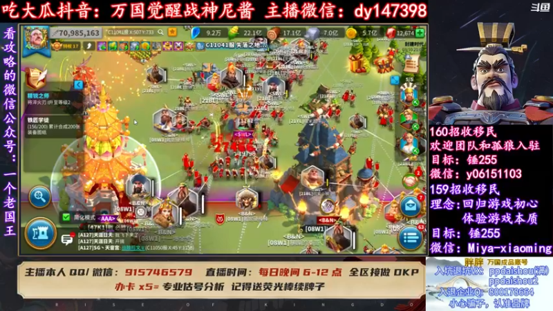 【2022-03-10 21点场】战神尼酱丶：每晚7-11点直播，每天吃瓜