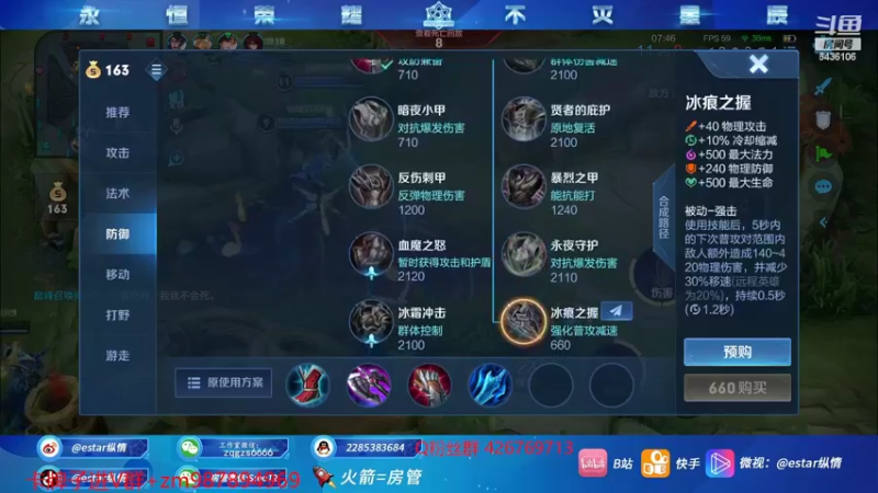 【2022-03-11 16点场】eStarPro纵情：巅峰无敌战神