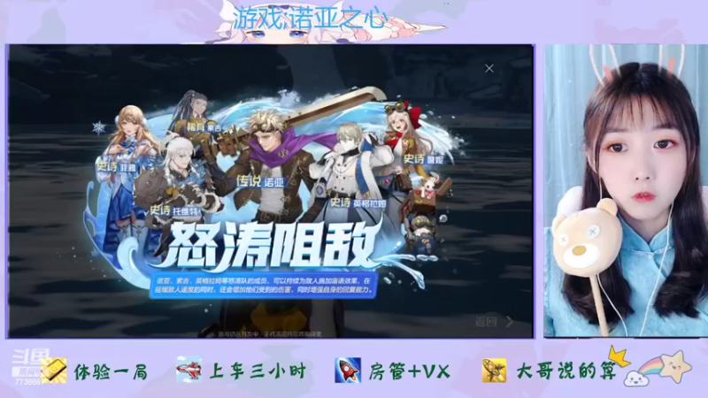 【2022-03-11 10点场】停留在雨中Cium：诺亚之心来了 7736687