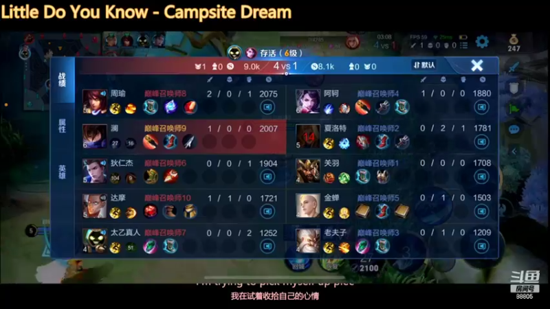 【2022-03-11 20点场】DYG萧玦：俩千三皇帝，没人能在俩千三击败我