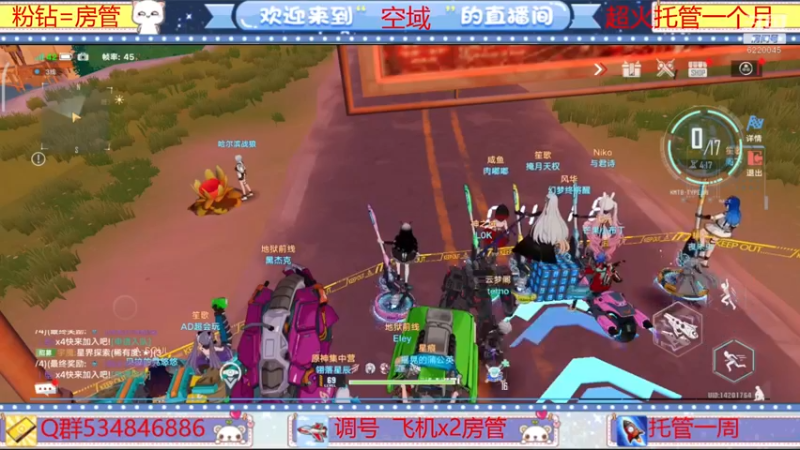 【2022-03-10 22点场】老空大啊：班1第一荣耀公会空域在线解答