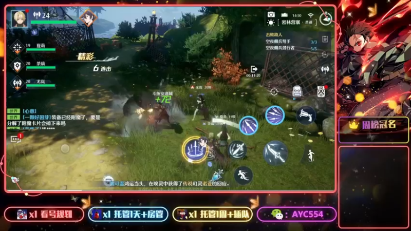 【2022-03-11 14点场】安逸城GG：【诺亚之心】球形无缝大地图
