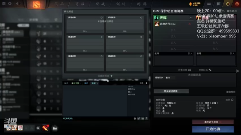 【2022-03-10 23点场】悠云叶月：小摩尔 OMG保护幼崽活动