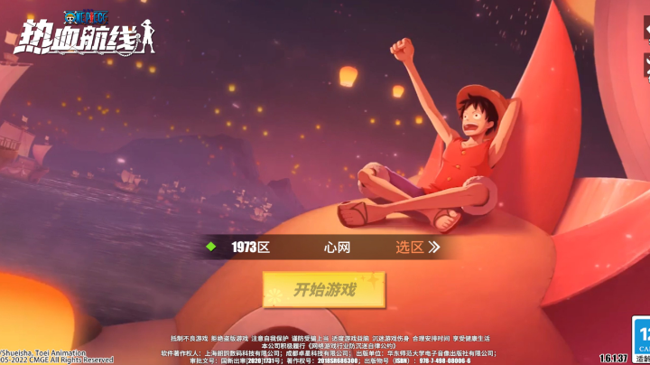 今晚打了几把竞技