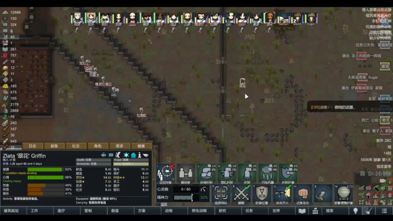 【2022-03-11 18点场】雨龙哉：还世界 崩盘之人菜瘾大