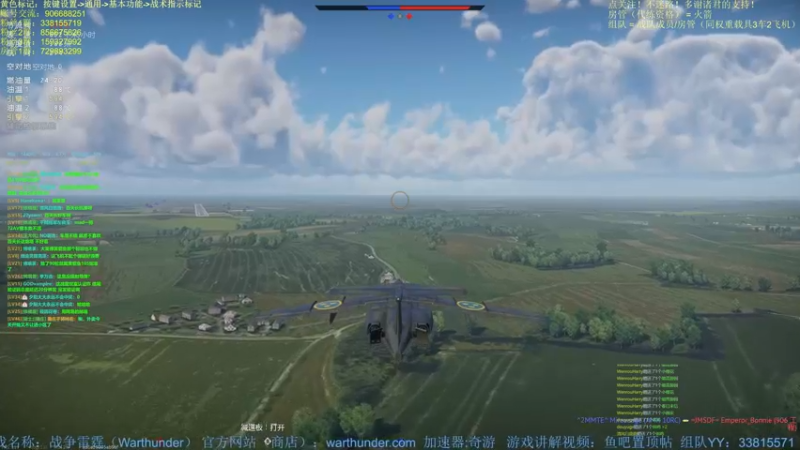 【2022-03-09 22点场】战争雷霆老铁：【战争雷霆国际服】空陆一体仿真战争网游