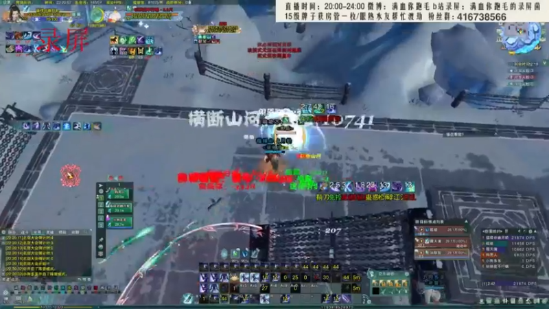 【2022-03-11 15点场】卷毛毛毛丶：【霸刀视角】秃霸毒怒冲2900！