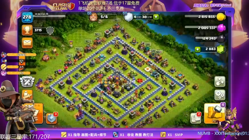 【2022-03-09 21点场】zzz大M丶：联赛疯狂三星中~