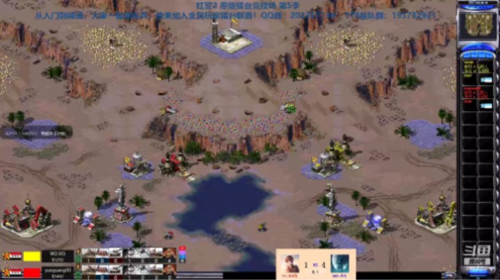 红警2原版擂台竞技场 第5季 传说菜 vs 月光 专业级强旅对战（2）