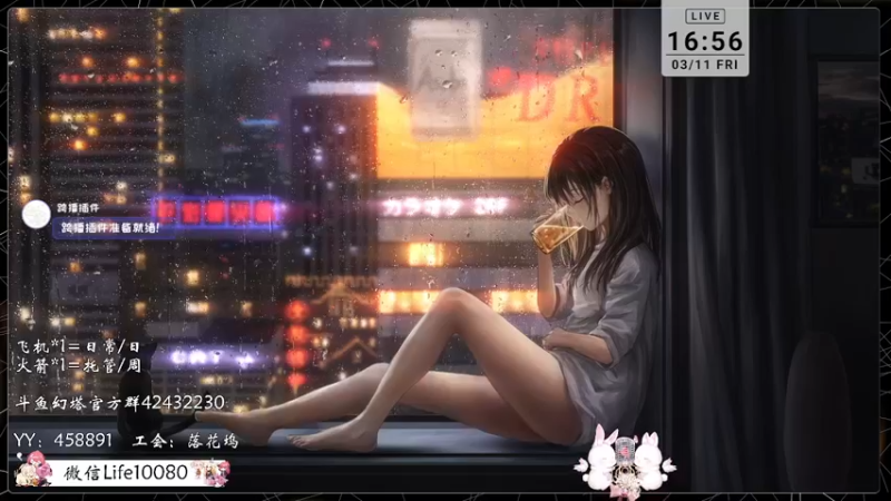 【2022-03-11 16点场】御羽OvO：【叶羽】日常管家