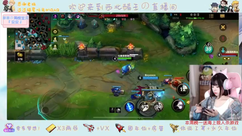 【2022-03-06 19点场】觉早早OvO：【早早】等一个你