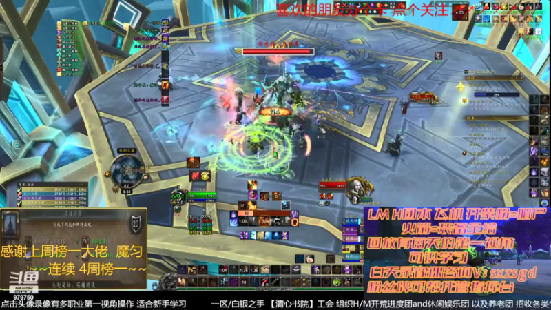 【2022-03-10 21点场】三凯1986：新团本来了 新手向