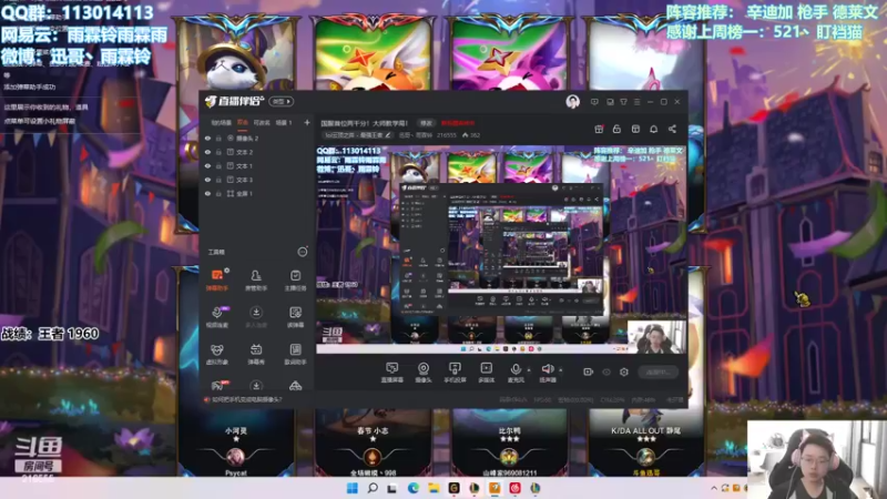 【2022-03-11 09点场】迅哥丶雨霖铃：国服首位两千分！冲第一！