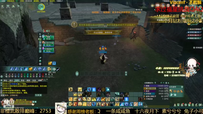 【2022-03-10 23点场】夏小花六：【夏小花六】秃霸毒