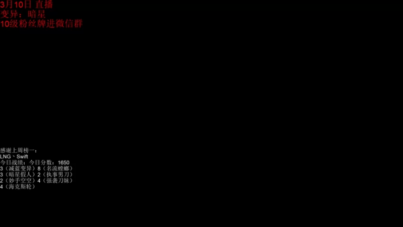 【2022-03-11 13点场】初音未来灰飞：上分滴神之名流轮子妈