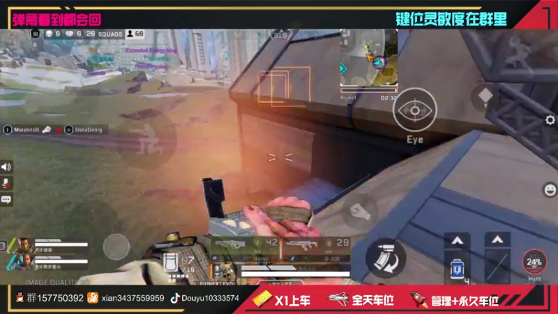 【2022-03-11 13点场】化羽影E：【APEX手游】高端局细致解说