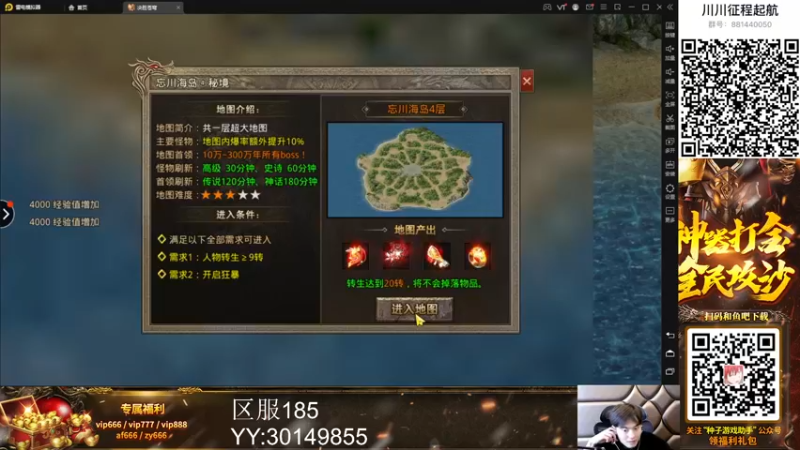 【2022-03-10 09点场】景川川啊：只会玩双人赏金连败！！！