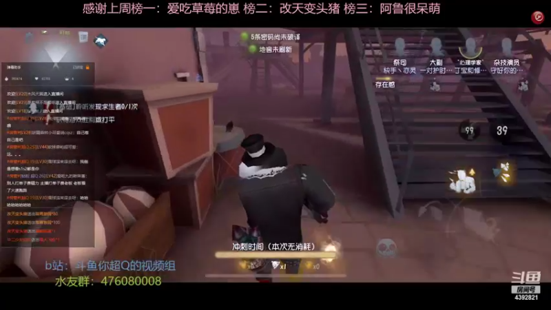 【2022-03-11 13点场】你超Q的：下午四点看日服比赛！！！