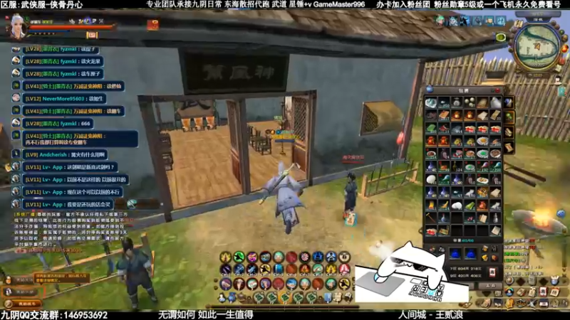 【2022-03-10 23点场】青衣殿下：一定要早睡~