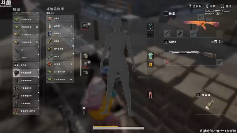 【2022-03-11 03点场】Happy丨疯子：子疯：绝地求生单排