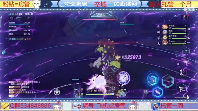 【2022-03-10 20点场】老空大啊：班1第一荣耀公会空域在线解答