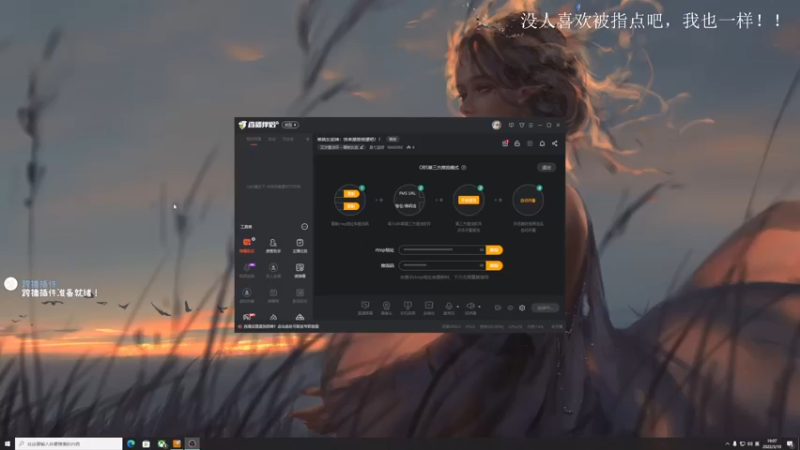 【2022-03-10 19点场】是七宝呀：单挑女武神：快来感受绝望吧！！