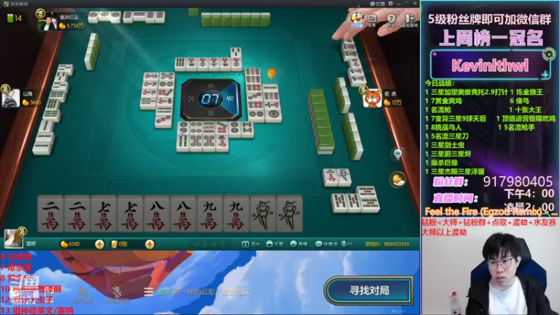 【2022-03-11 02点场】Xs雲烬：本局阵容：一刀流男刀