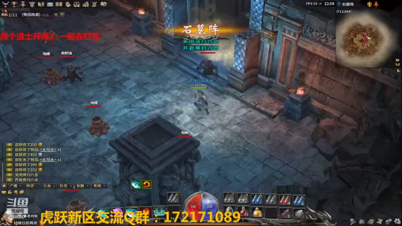 【2022-03-09 22点场】嘴角的微笑轻唱：传奇永恒（10区虎跃）