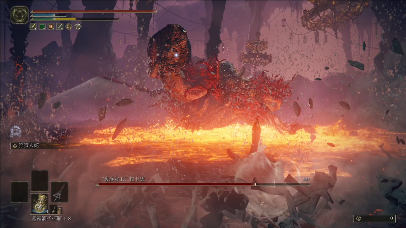 我在斗鱼看寅子直播艾尔登法环