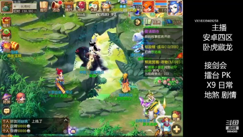 【2022-03-10 19点场】莫言LIVE：梦幻手游莫言的直播间