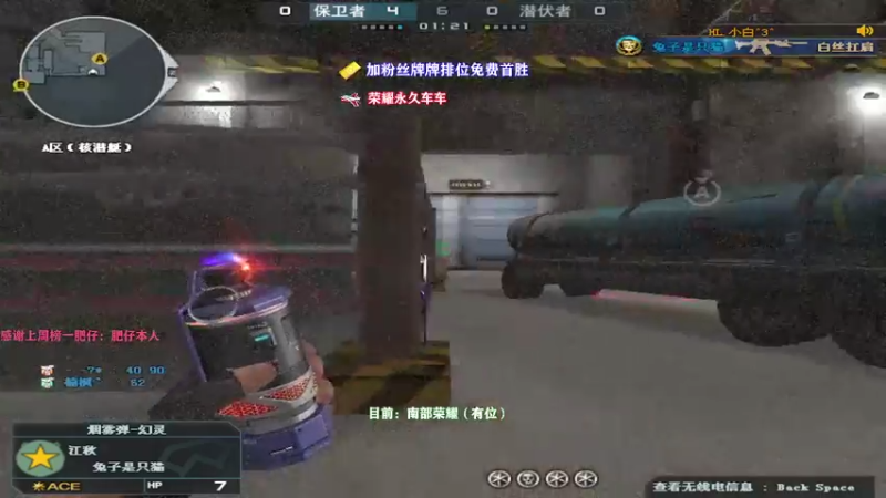 【2022-03-10 21点场】火力cpp：南部：广东火力最肥的女人
