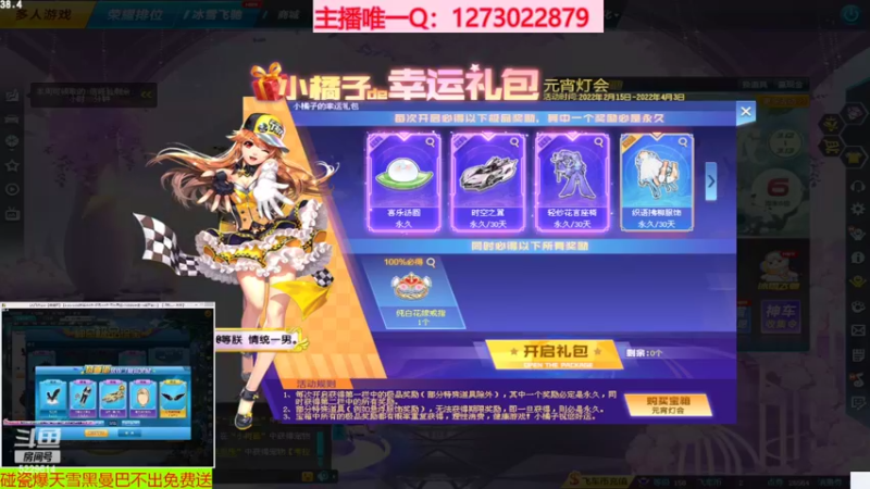 【2022-03-11 17点场】圆梦大师丶秦珂：碰瓷黑曼巴 影虎 盘龙