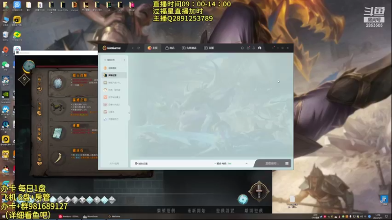 【2022-03-11 12点场】冉氏腕豪：万场腕豪 遇强则强，遇弱则更弱~